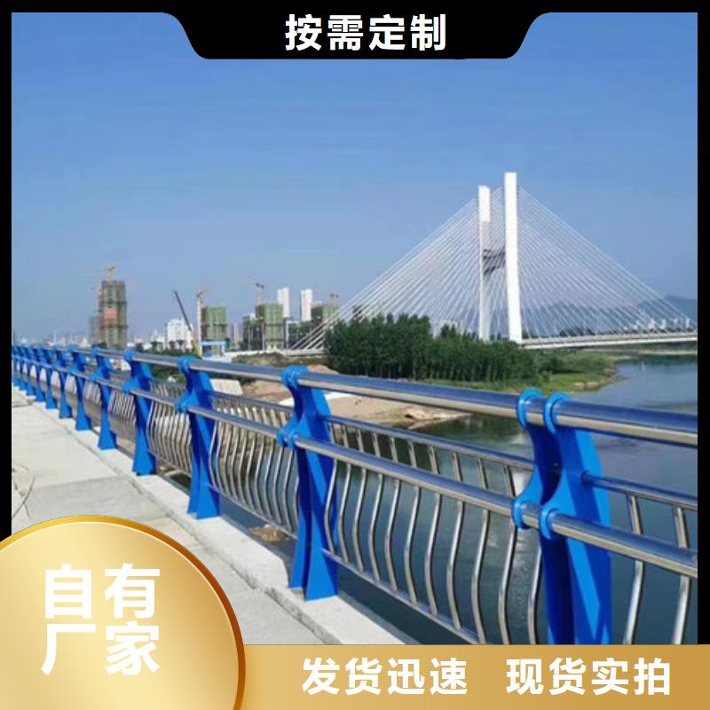 景觀護(hù)欄現(xiàn)貨價(jià)格