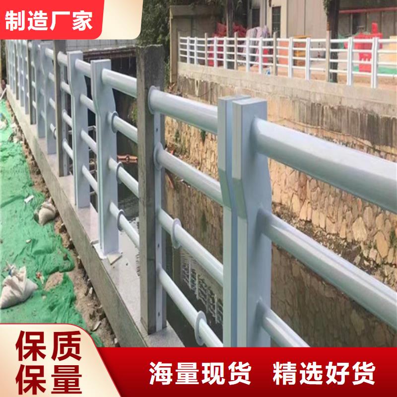 景觀護(hù)欄生產(chǎn)廠家現(xiàn)貨充足
