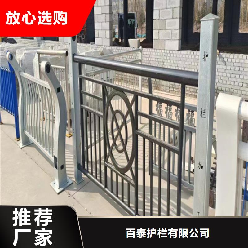 供應(yīng)批發(fā)景觀護(hù)欄-放心