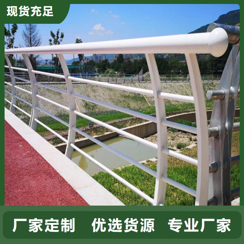 不銹鋼景觀護欄按需定制