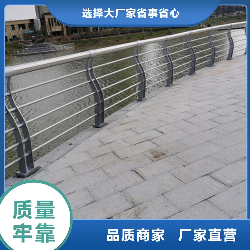 景观护栏价格咨询良心厂家