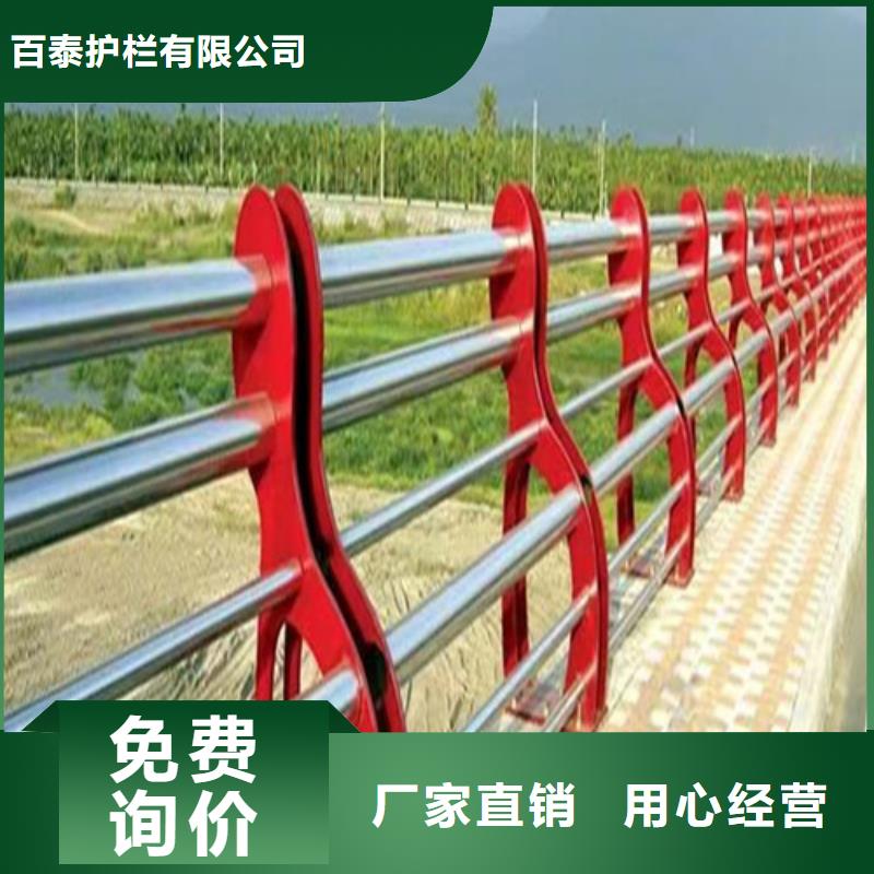 不銹鋼景觀護(hù)欄全國(guó)走貨