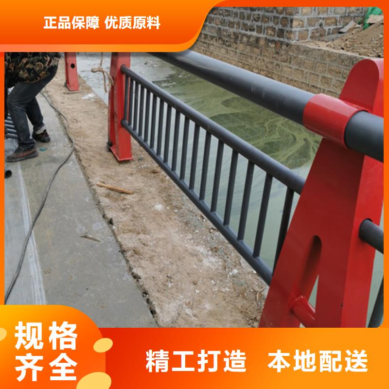 河道景觀護(hù)欄質(zhì)優(yōu)價(jià)廉