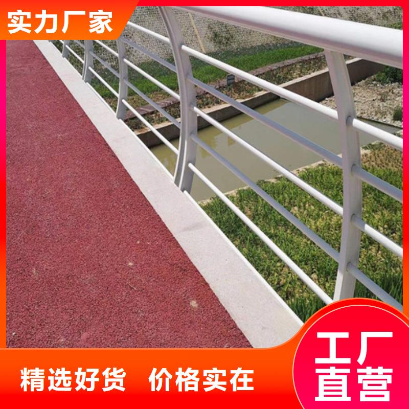 河道景觀護(hù)欄誠信立足