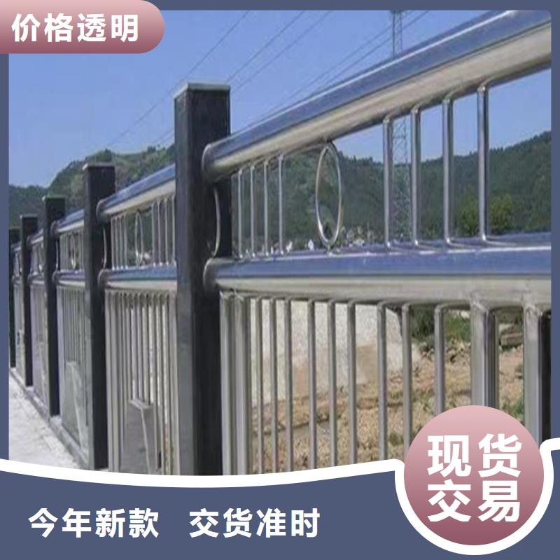 【景觀護欄】-中央分隔欄優(yōu)良材質(zhì)