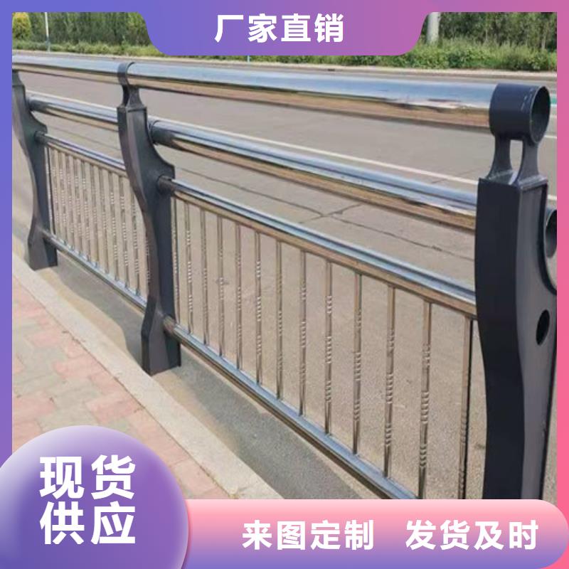 景觀護(hù)欄廠家直銷(xiāo)-歡迎新老客戶(hù)來(lái)電咨詢(xún)