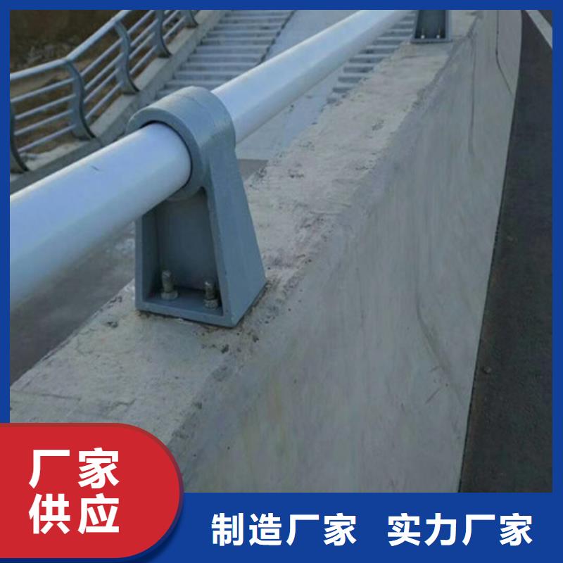批發(fā)河道防撞護(hù)欄的生產(chǎn)廠家