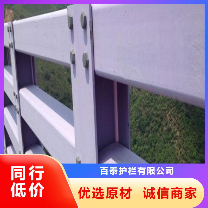 防撞道路護(hù)欄正規(guī)廠家