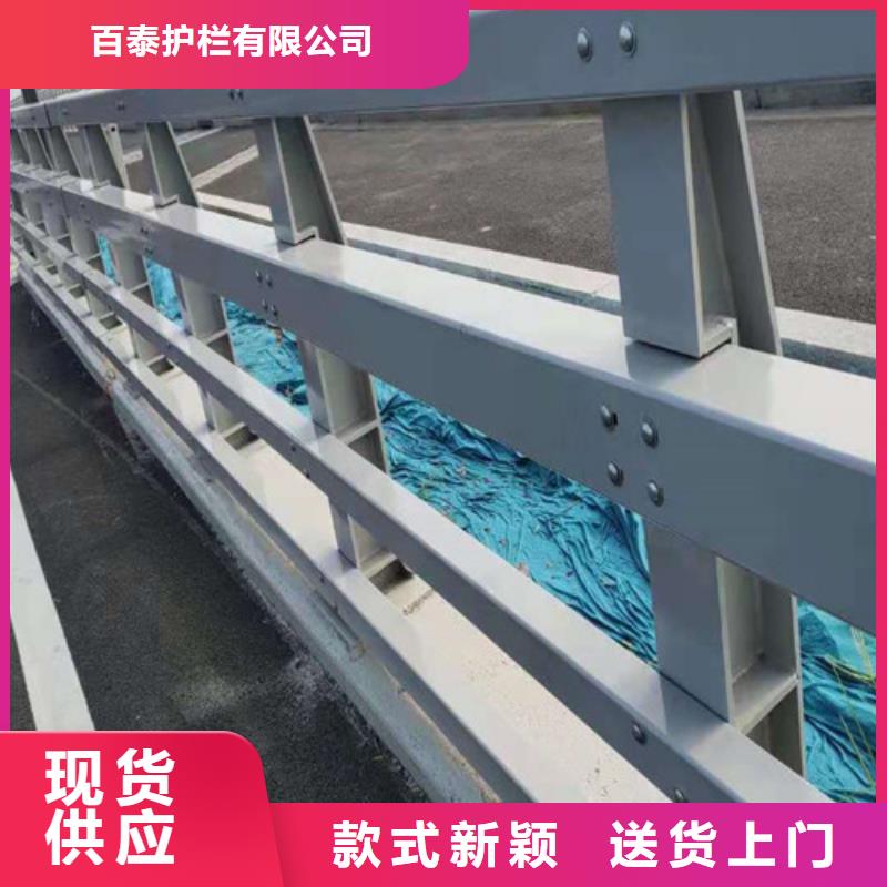 防撞護欄、防撞護欄廠家-認準百泰護欄有限公司