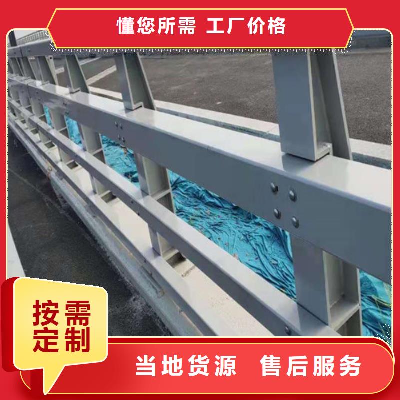 防撞護(hù)欄批發(fā)廠家