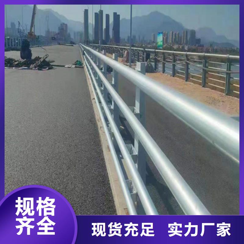 現(xiàn)貨供應(yīng)燈光防撞護欄