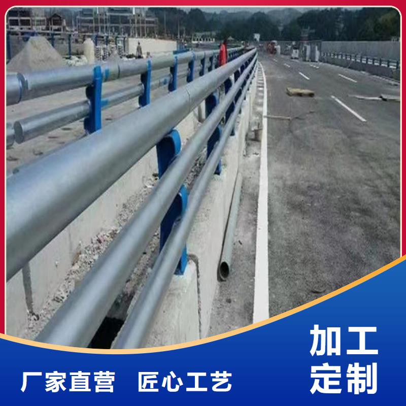 防撞道路護(hù)欄正規(guī)廠家