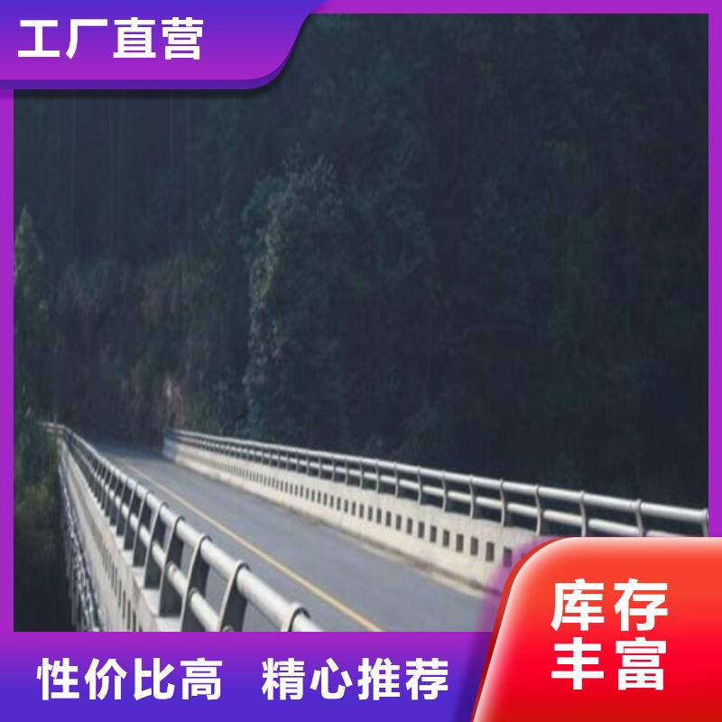 ：河道防撞護(hù)欄