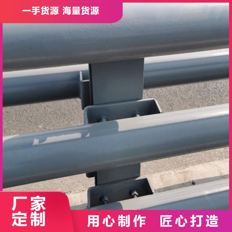 防撞護(hù)欄加工定制批發(fā)選購(gòu)