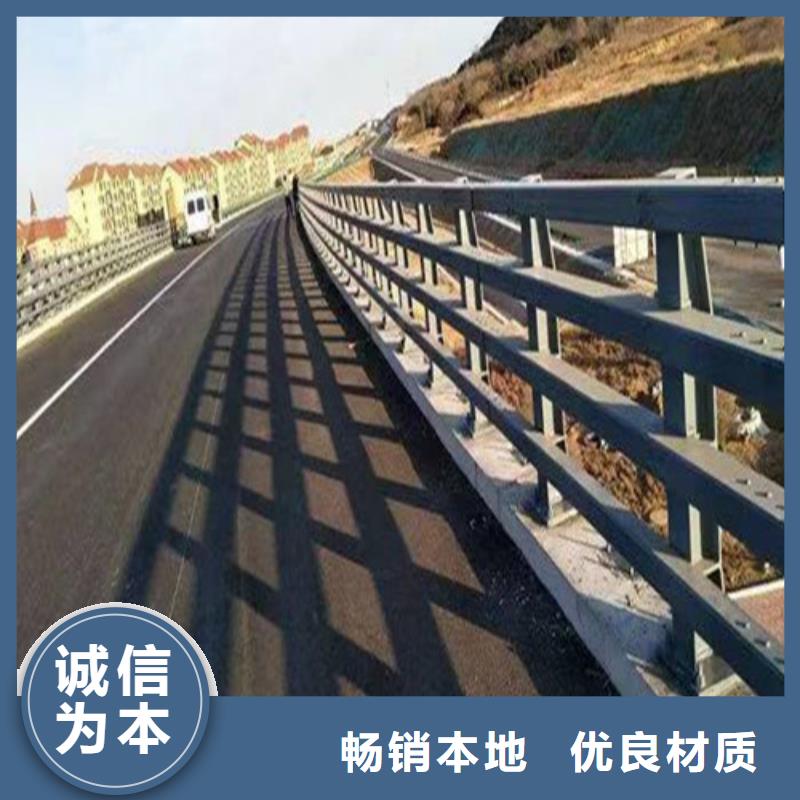 防撞河道護欄歡迎訂購