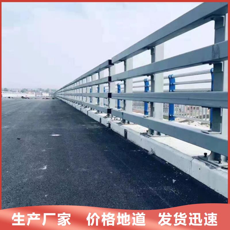 橋梁防撞護欄不滿意可退貨