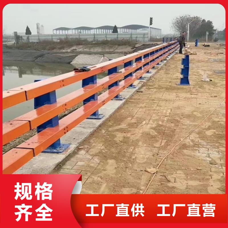 橋梁防撞護欄放心選擇