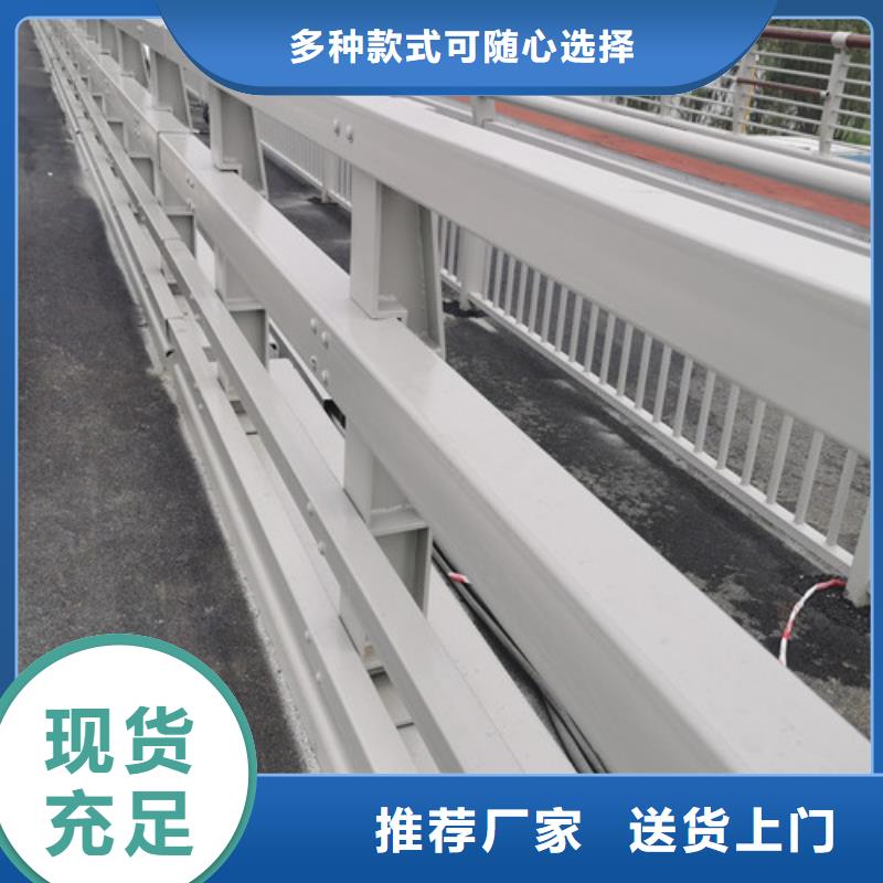 桥梁防撞护栏三年质保