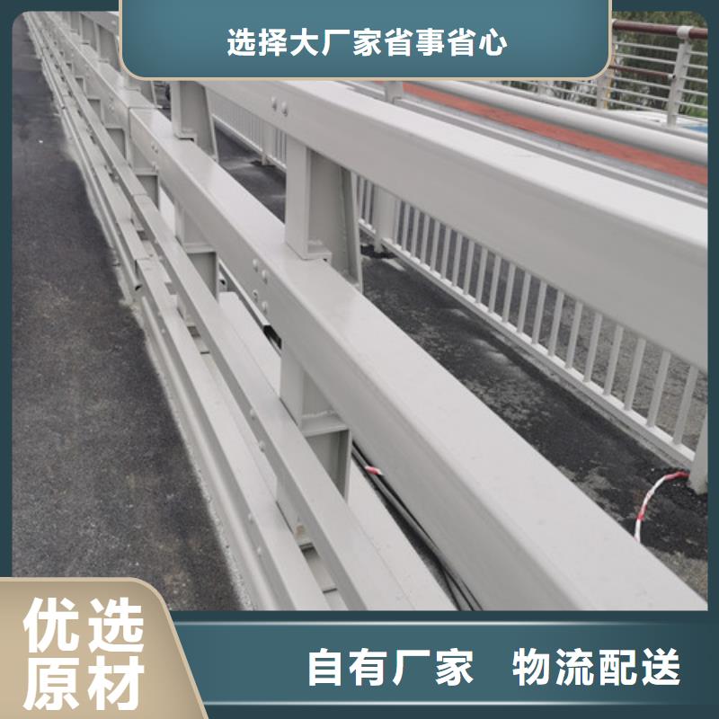 防撞護(hù)欄全國走貨