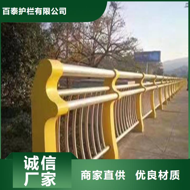 ：河道防撞護(hù)欄