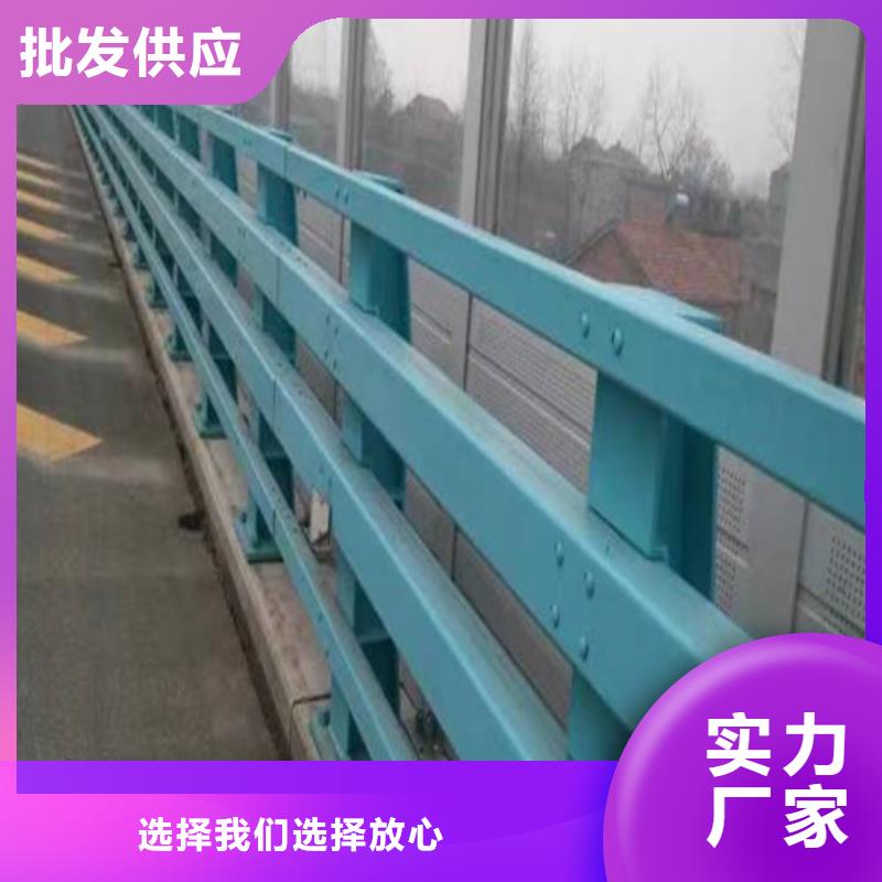 可定制的橋梁防撞護(hù)欄現(xiàn)貨廠家
