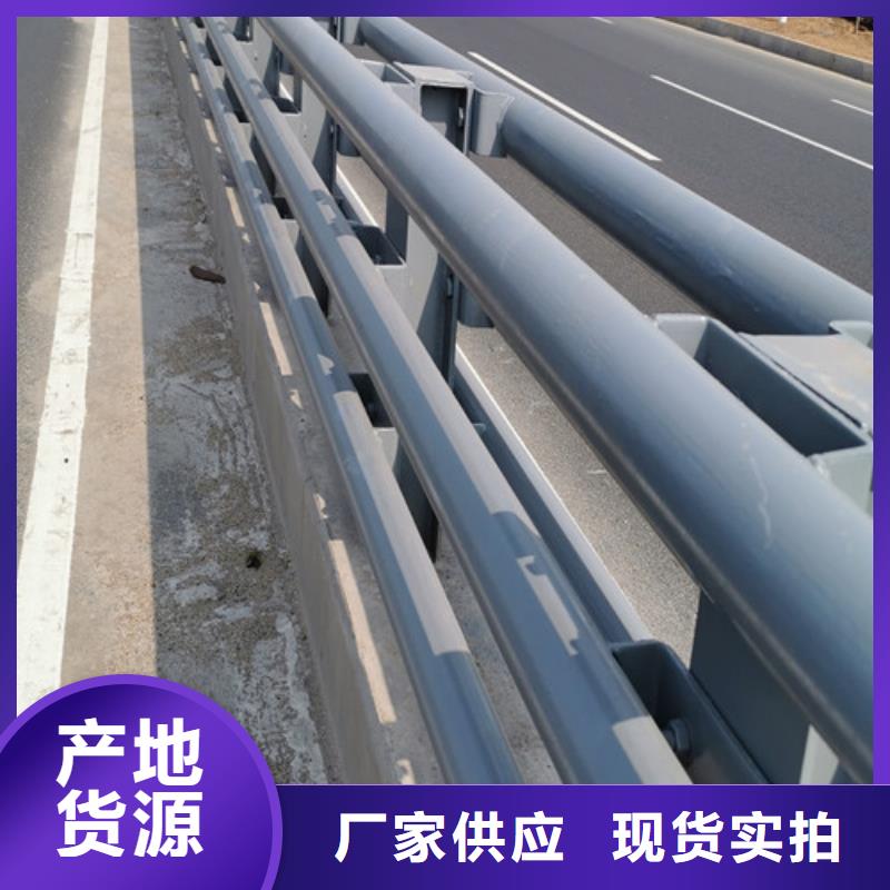 河道防撞護(hù)欄實力廠家