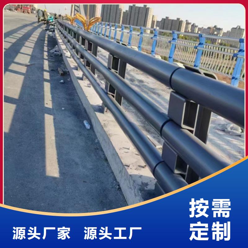 可定制的橋梁防撞護(hù)欄現(xiàn)貨廠家