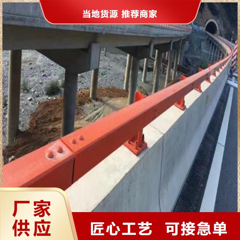 庫存充足的防撞道路護(hù)欄銷售廠家