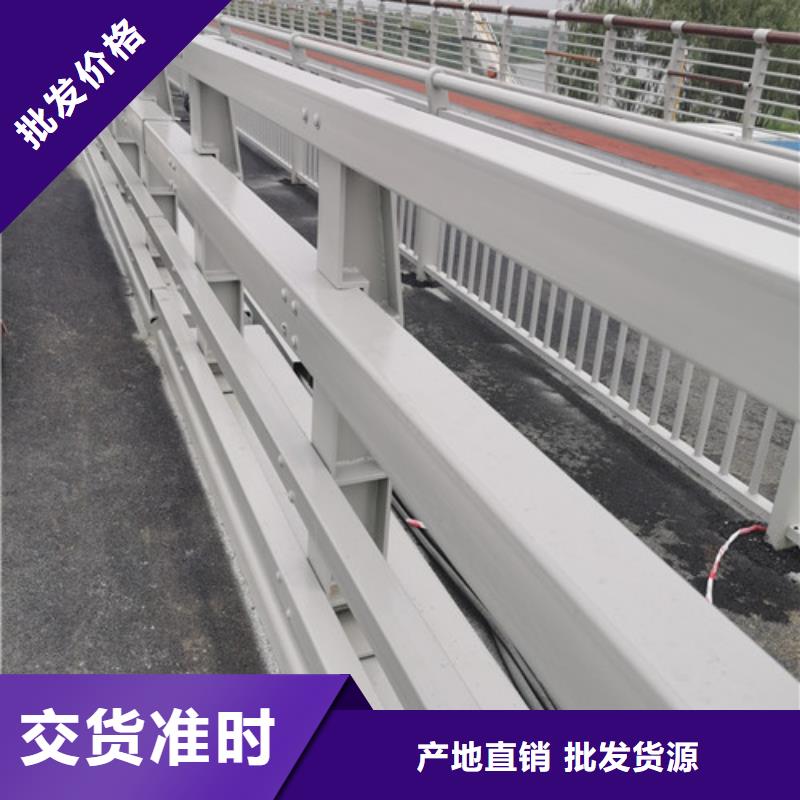 防撞護(hù)欄全國走貨