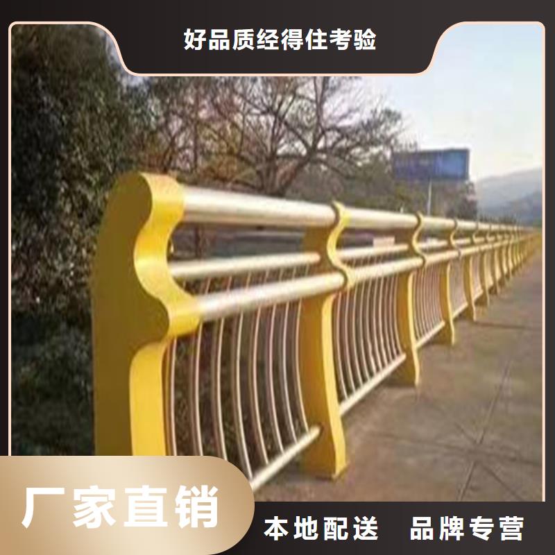 橋梁防撞護欄不滿意可退貨