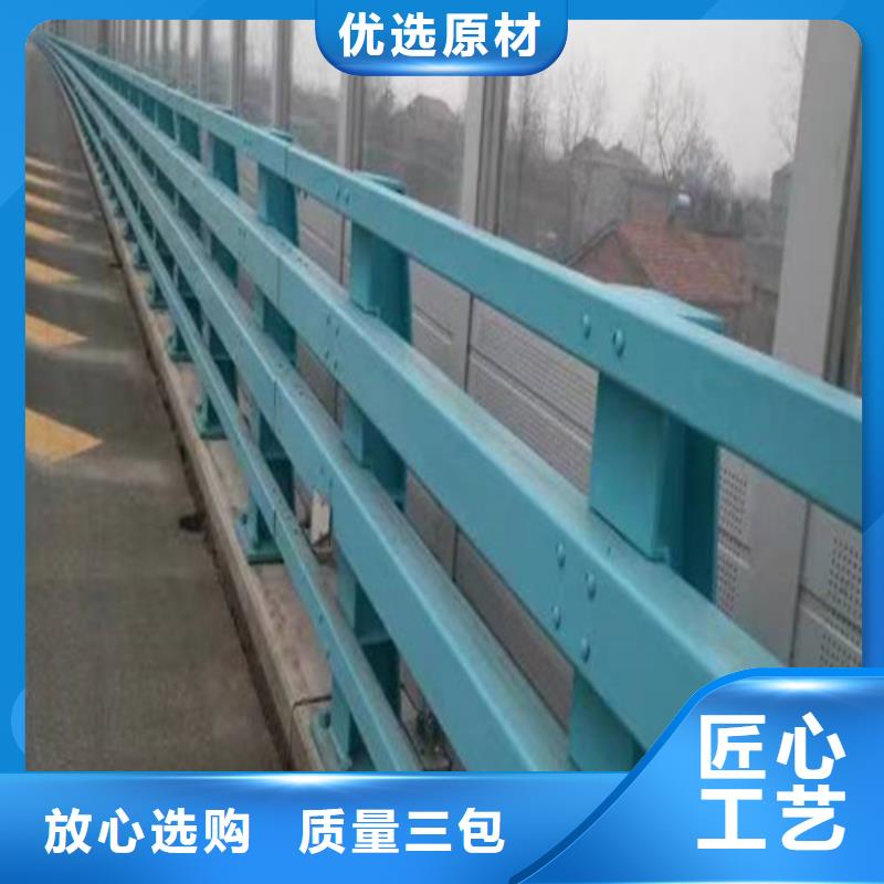 防撞護欄加工定制免費咨詢