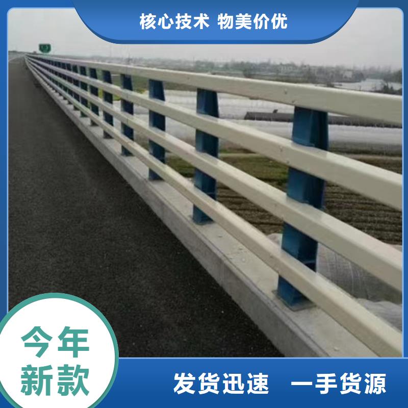 道路兩測防撞護欄價格行情