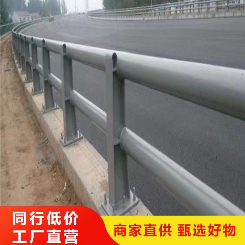 防撞道路護(hù)欄-優(yōu)質(zhì)靠譜
