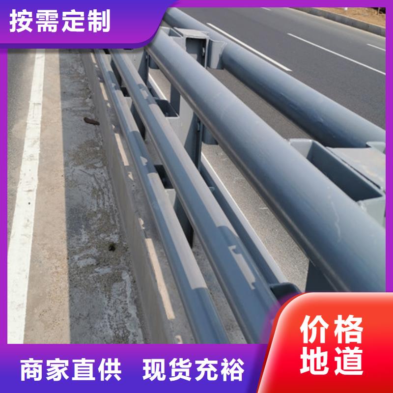 道路防撞護(hù)欄現(xiàn)貨銷售