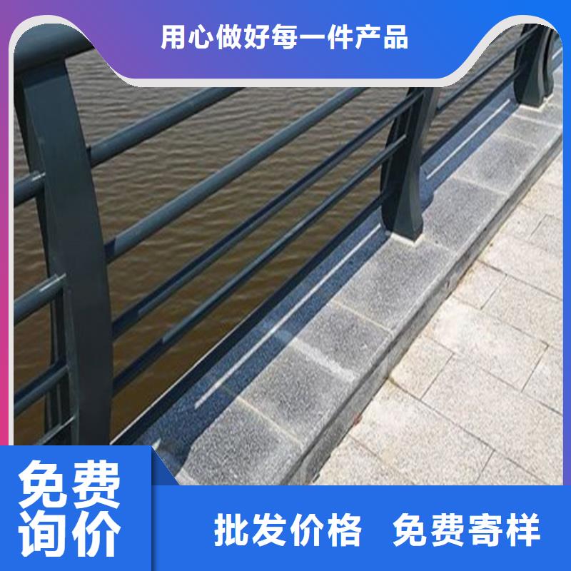 河道護(hù)欄免費咨詢