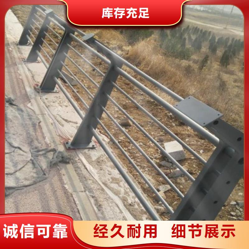 河道護(hù)欄價(jià)格咨詢實(shí)體廠家
