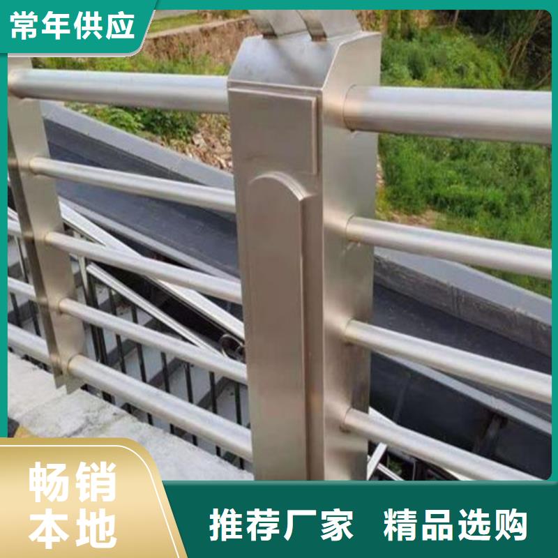 河道橋梁護(hù)欄詢問報價