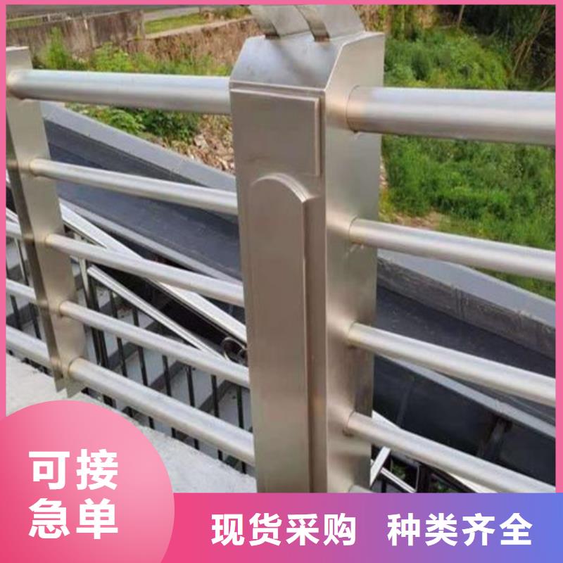 景觀河道護(hù)欄-景觀河道護(hù)欄售后保障