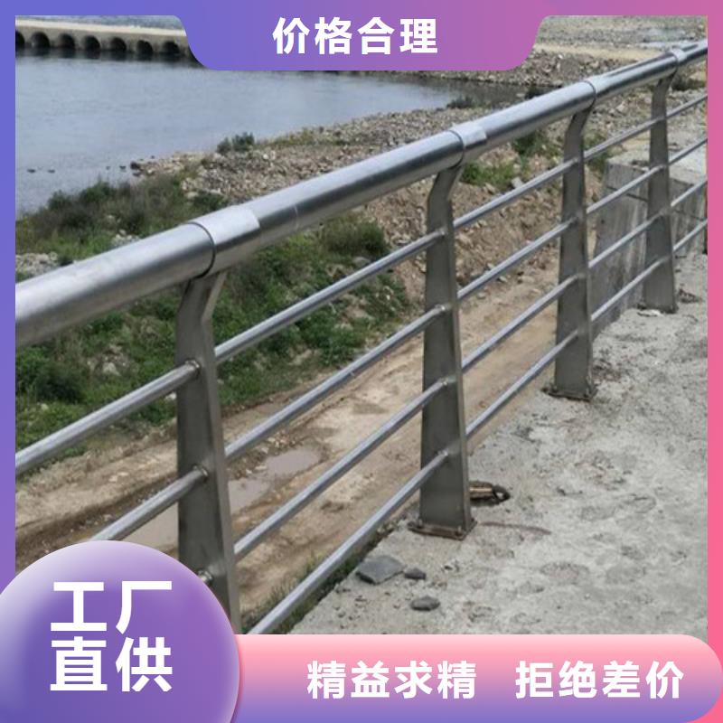 河道護(hù)欄生產(chǎn)廠家現(xiàn)貨報(bào)價(jià)