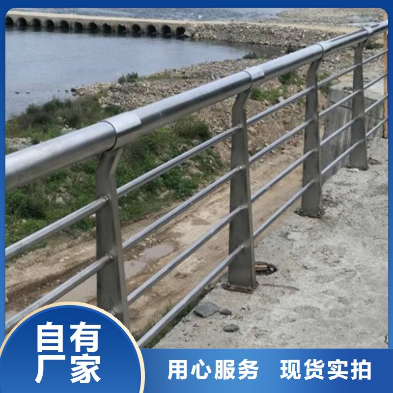 橋梁河道護欄可定制廠家