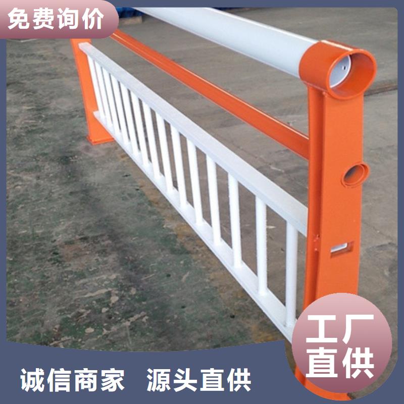 河道護(hù)欄品質(zhì)保證