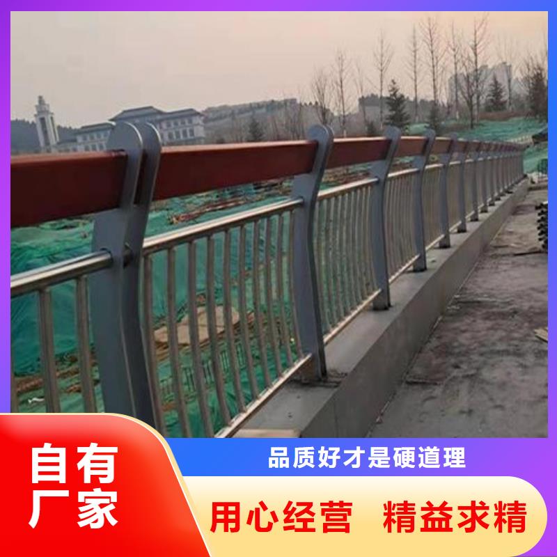 河道橋梁護(hù)欄誠信企業(yè)