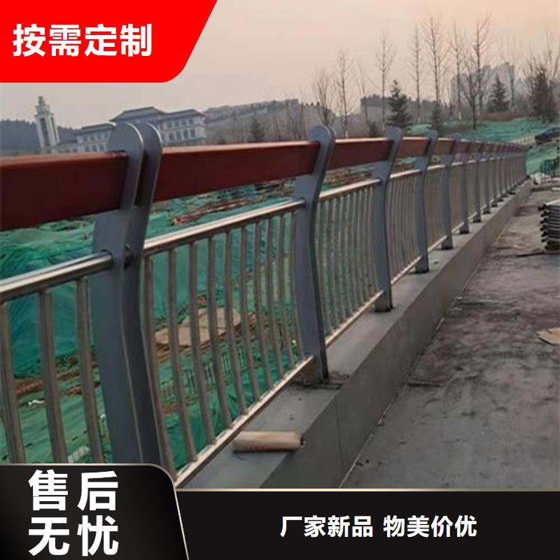 橋梁河道護(hù)欄質(zhì)量可靠