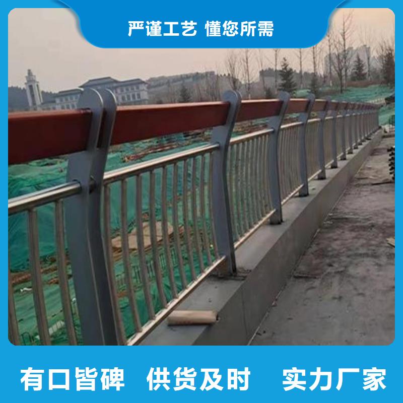 河道護(hù)欄隨時詢價