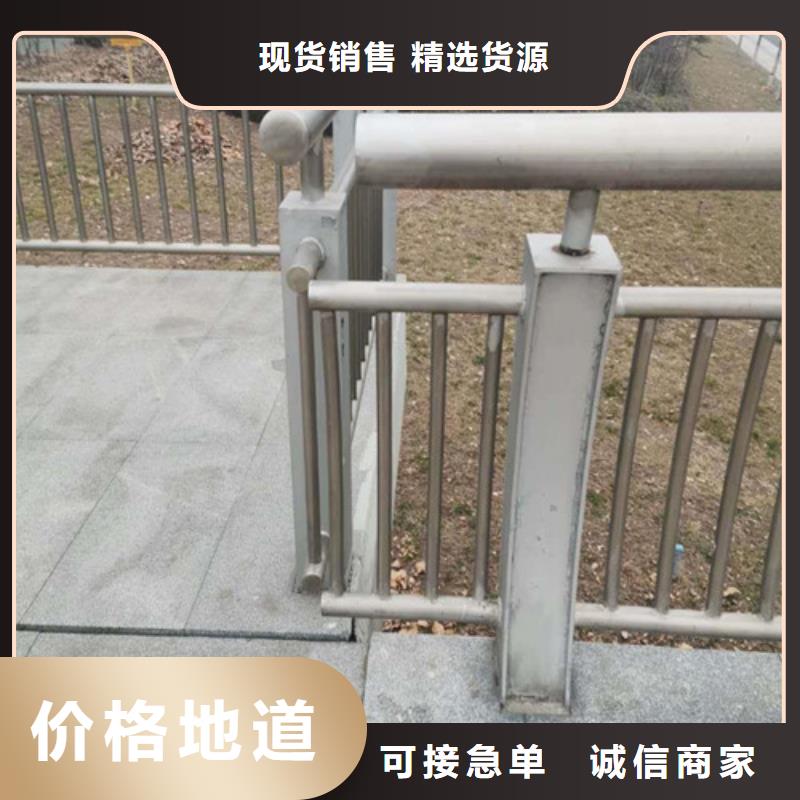 河道護欄生產廠家出廠價格