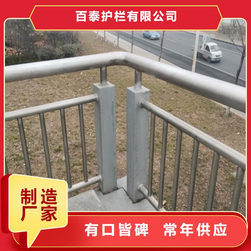 仿木河道護(hù)欄企業(yè)-質(zhì)量過硬