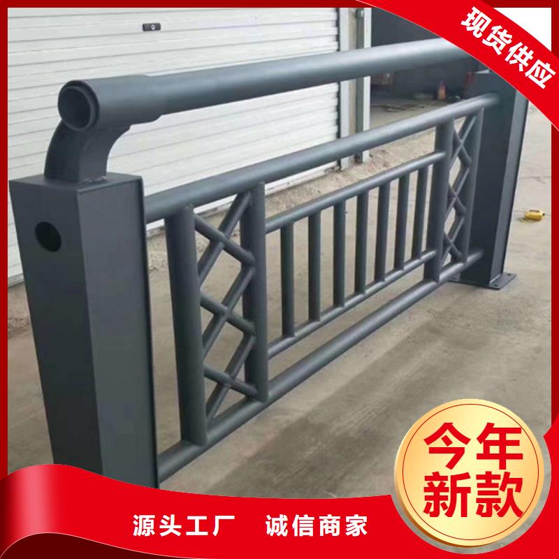 種類多質(zhì)量好【河道護(hù)欄】,燈光護(hù)欄安裝簡(jiǎn)單當(dāng)?shù)亟?jīng)銷商