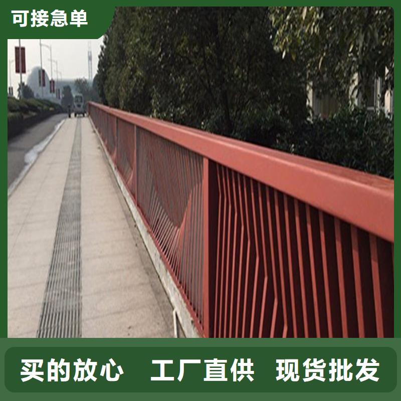 河道護(hù)欄價(jià)格咨詢貨真價(jià)實(shí)