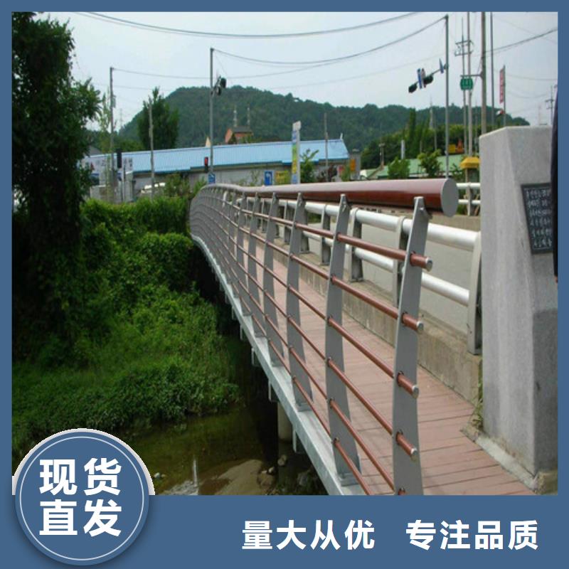 仿木河道護(hù)欄企業(yè)-質(zhì)量過硬