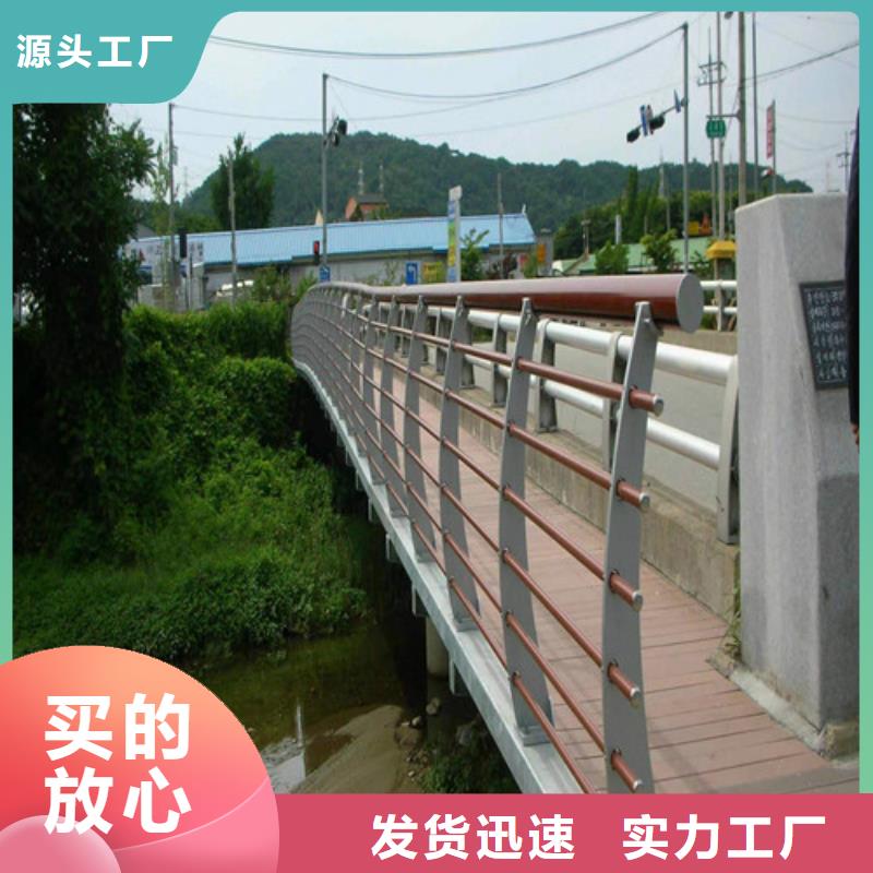 橋梁河道護欄價格優(yōu)惠